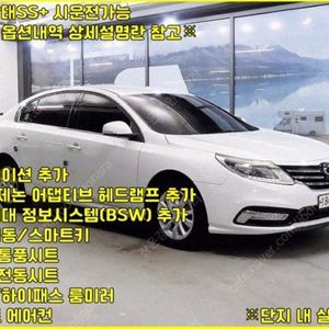 ★특가★ 440 만원 2015년 145,289Km 르노(삼성) SM5 노바 디젤 1.5 D 프리미엄