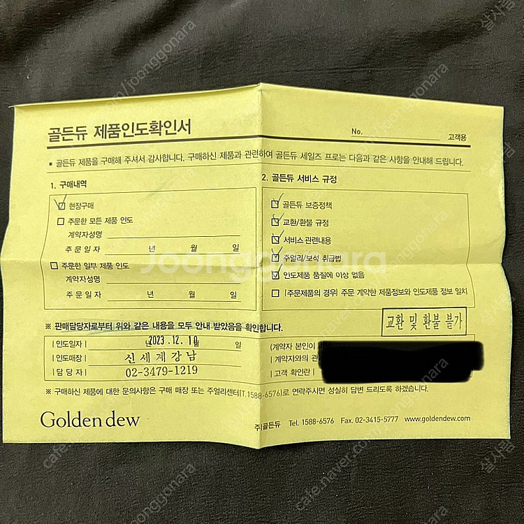부쉐론 콰트로 클래식 웨딩 반지 링 여성 48호 + 골...--4