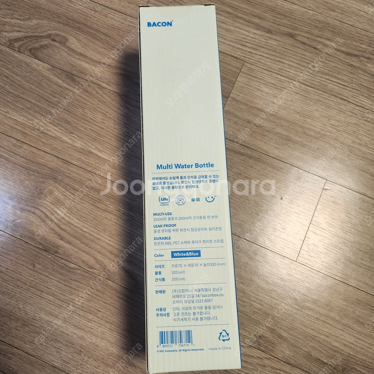 새상품 베이컨박스 멀티워터보틀 강아지 산책 물병 택포1...--1