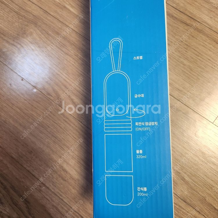 새상품 베이컨박스 멀티워터보틀 강아지 산책 물병 택포1...--4