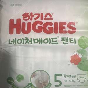 하기스 네이처메이드 기저귀 팬티형 5단계 공용 6팩