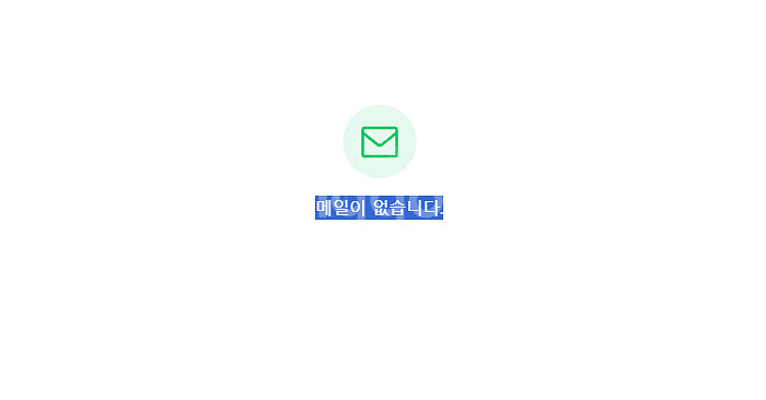 스타벅스 아메리카노만 가능한 쿠폰--0