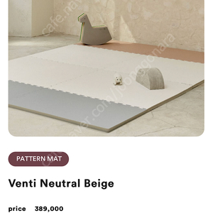 쥬다르 패턴 매트 벤티 내츄럴