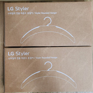 수원, 5만원, LG정품 스타일러 라운드 옷걸이 2개(미사용 신품)