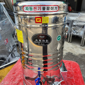 [판매] 전기 물끓이기, 전기 워머, 물끓이기, 육수 물끓이기, 40L 물끓이기, 온수통, 자동 물끓이기