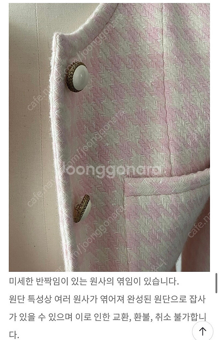 쎄모먼 피아제 자켓 cemoment piaget jac...--9