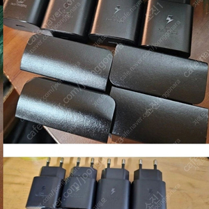 미개봉25w.c타입삼성전자정품c타입고속충전기어댑터케이블세트