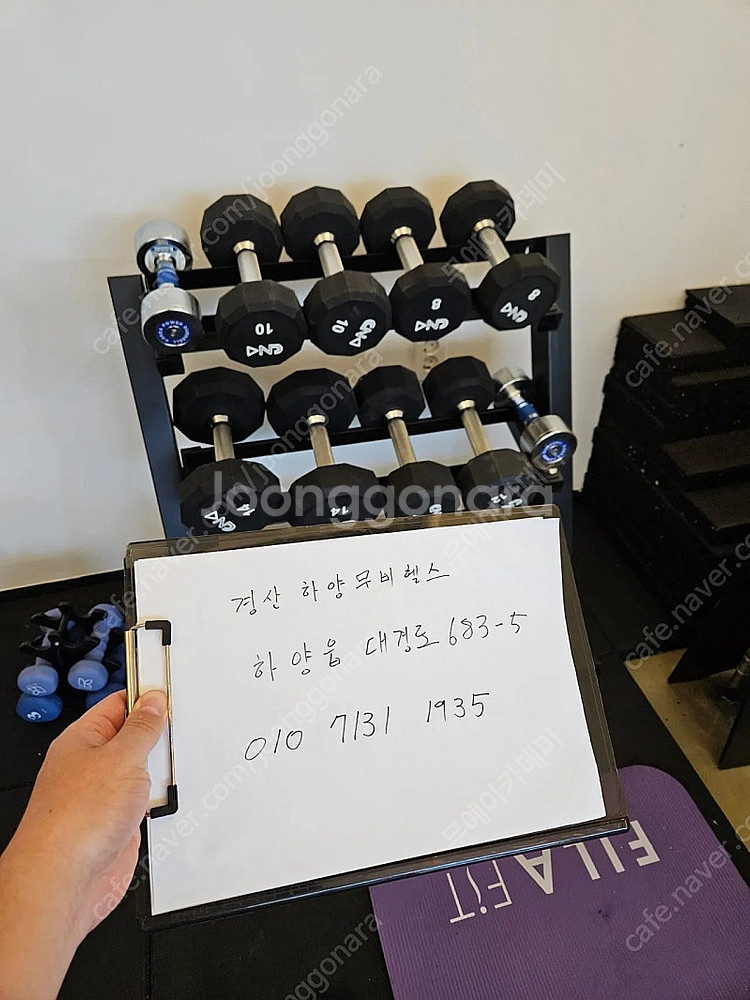 멀티렉 파워랙 천국에계단 덤벨셋트 고무블럭--8