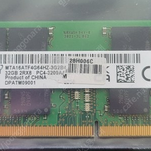 마이크론 노트북 램 DDR4-3200 32GB