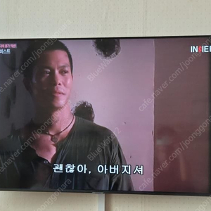 삼성 43인치 4K 스마트 Crystal UHD TV 8000모델