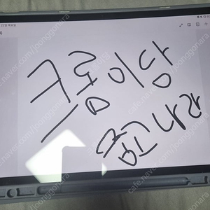 갤럭시탭S7 FE