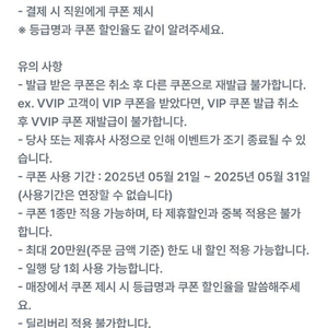 아웃백 20%쿠폰 -> 3000원