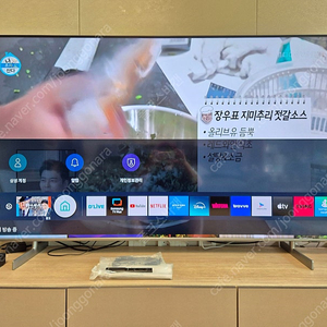 삼성 65인치 4K 스마트 Crystal UHD TV 8100모델