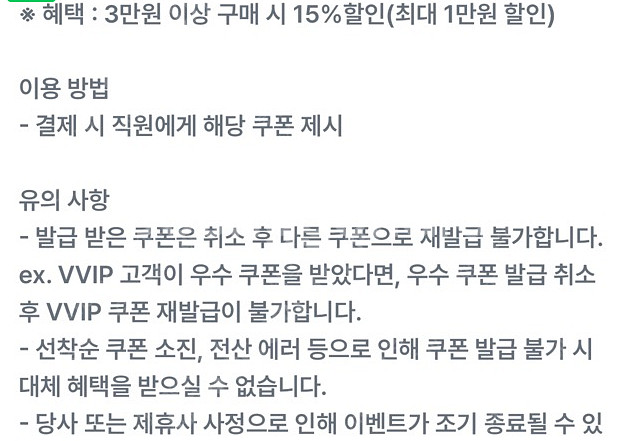 노브랜드 15% 할인 ->1500원--0