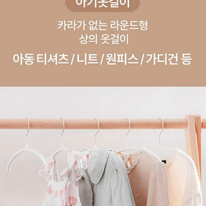 <마와> 이코노믹30P (키즈용) 20개 일괄