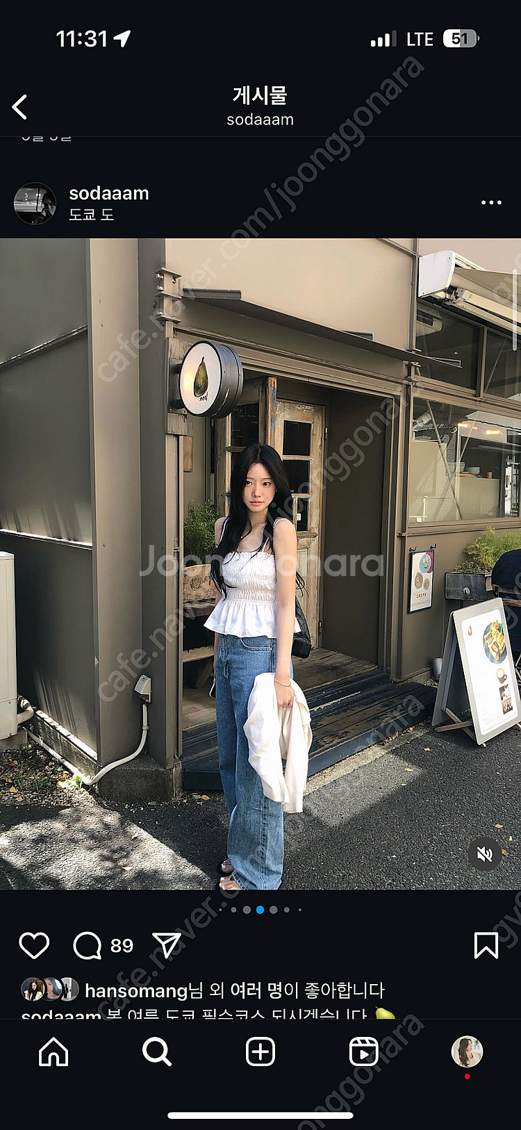 더위시 샵리즈 데님 M사이즈--0