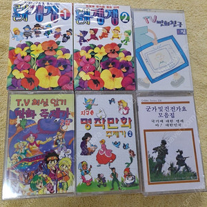 미개봉 카세트테이프 뽀뽀뽀 유치원 동요 TV만화친구