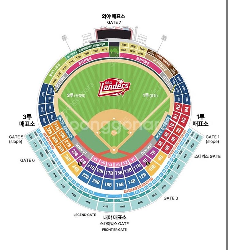 [정가이하] 5/23 SSG 랜더스 vs LG트윈스 1...--0