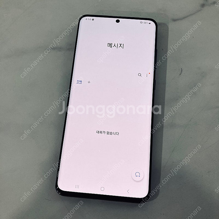 갤럭시 S20울트라 블랙 256기가 무잔상 매우깔끔한기...--4