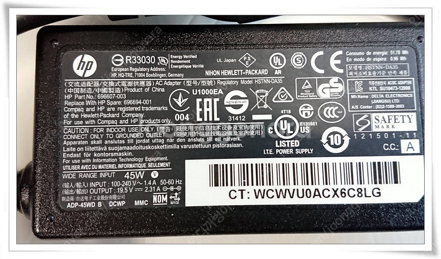 [파워] HP 노트북 아답타 45W/65W/ 90W/ ...--2