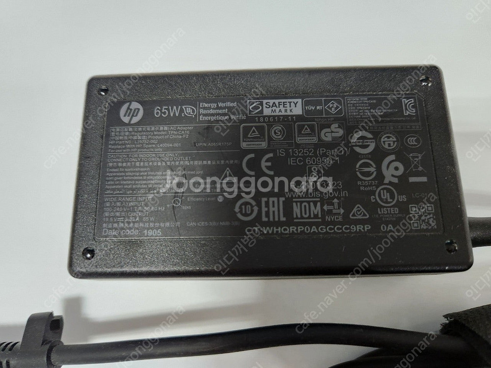 [파워] HP 노트북 아답타 45W/65W/ 90W/ ...--5