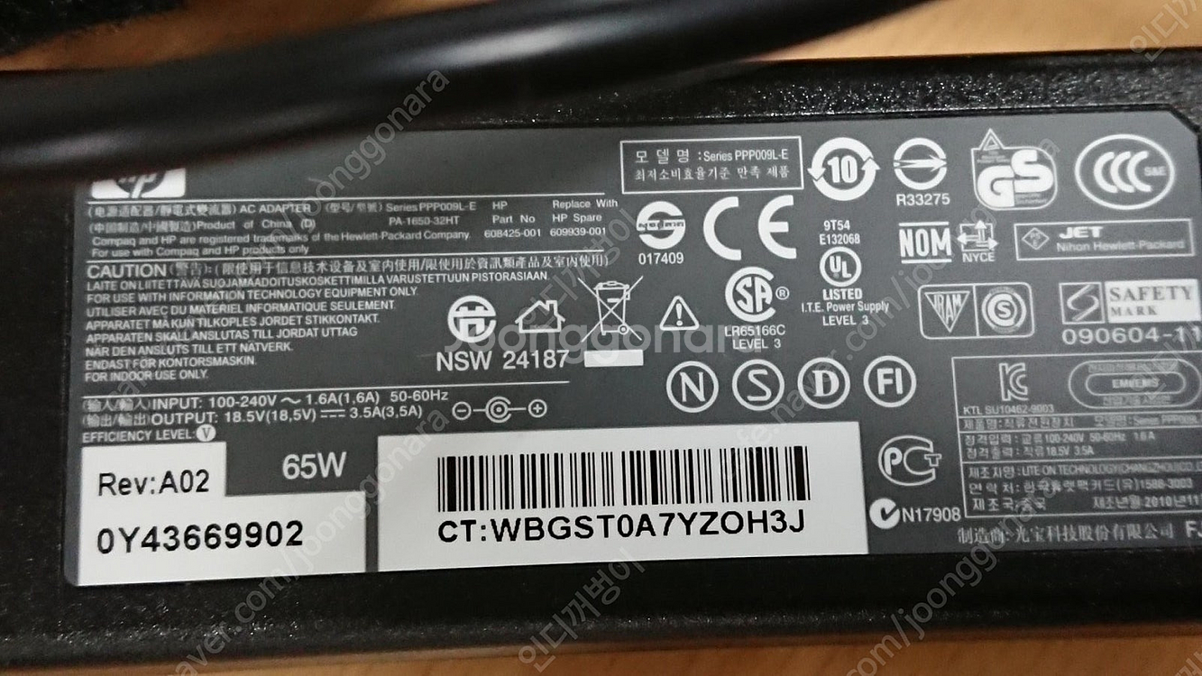 [파워] HP 노트북 아답타 45W/65W/ 90W/ ...--8