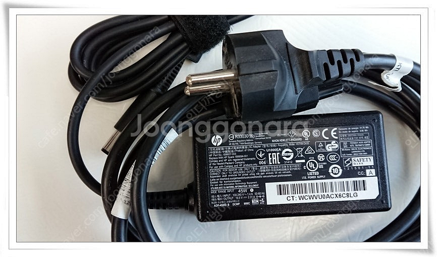 [파워] HP 노트북 아답타 45W/65W/ 90W/ ...--3