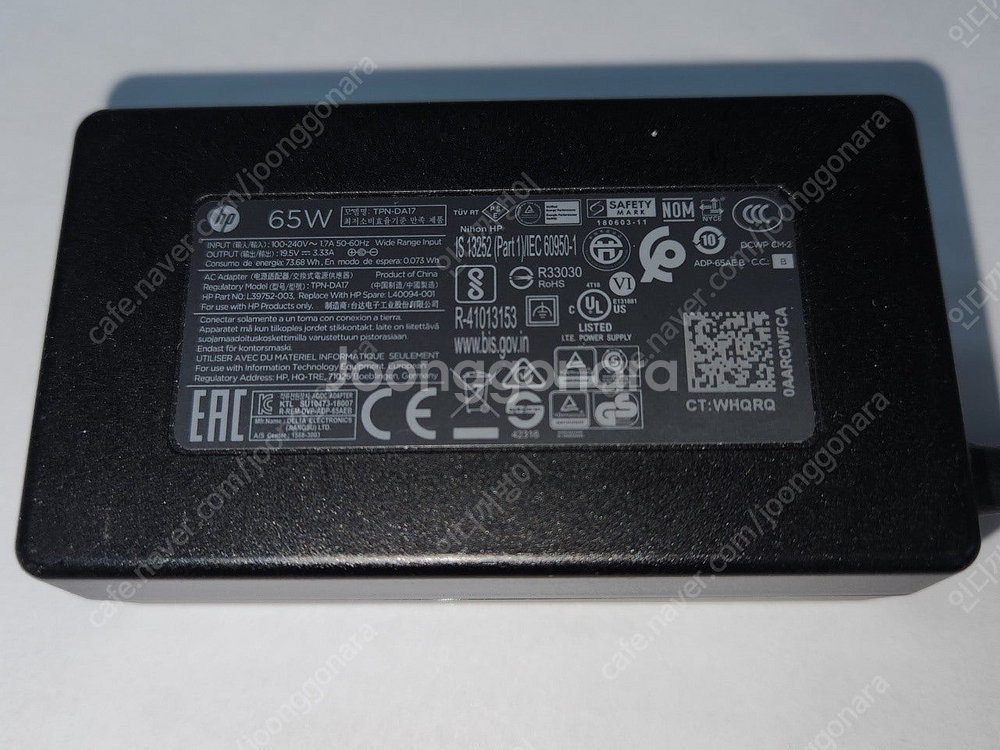 [파워] HP 노트북 아답타 45W/65W/ 90W/ ...--7