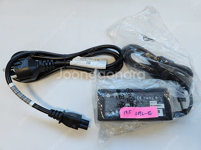 [파워] HP 노트북 아답타 45W/65W/ 90W/ ...--9