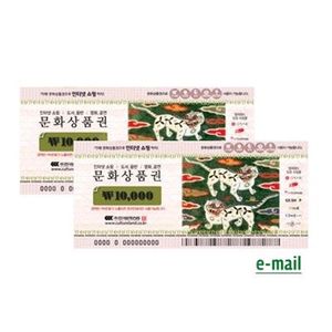 [삽니다] 스마일캐시 9퍼센트 할인 50만원 구입합니다.