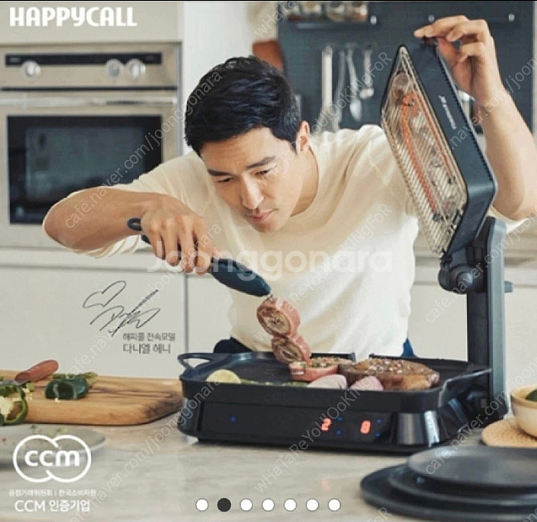 [팝니다]해피콜 x2 싱크릴--2