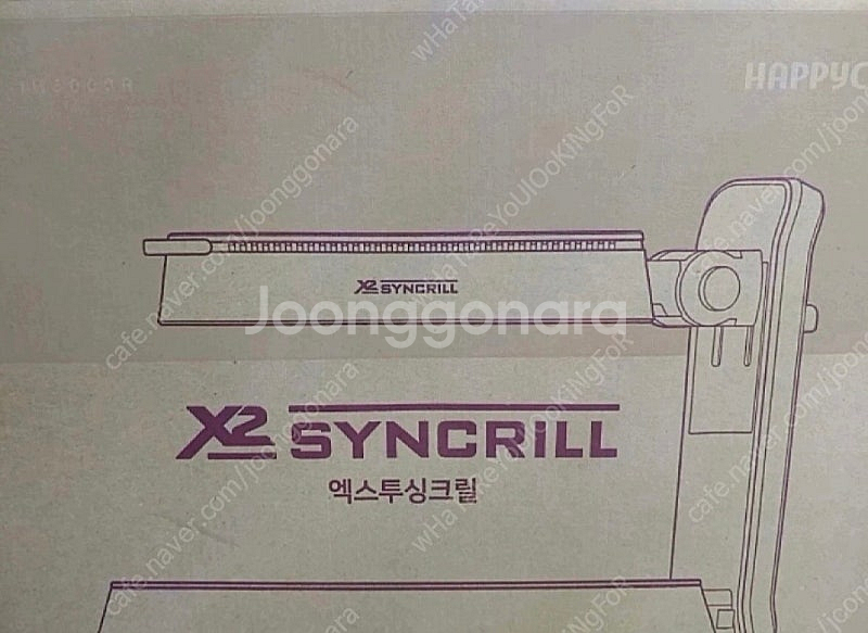 [팝니다]해피콜 x2 싱크릴--3