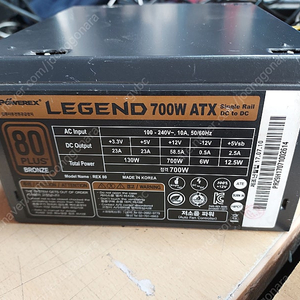 700W, 600W 파워 마이크로닉스 클래식2, FSP, 잘 등 각각 팝니다