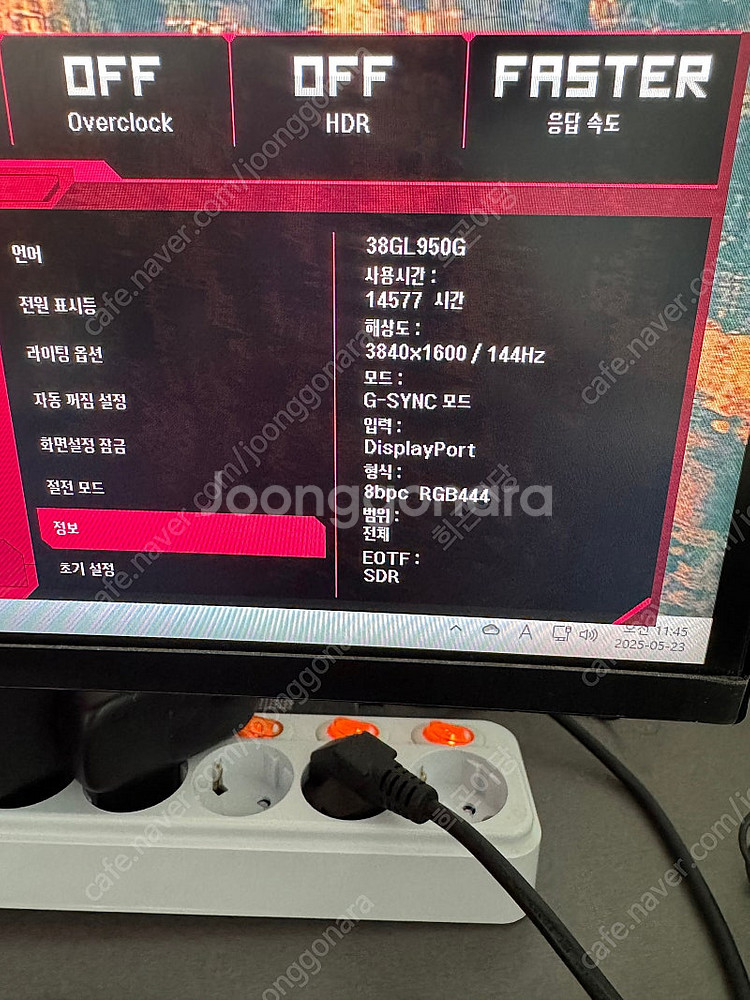 LG모니터 38GL 950G--0