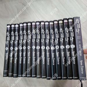 흑집사 낱권 일괄 택포 3.0