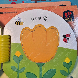 (거의새책)프뢰벨 토탈 영아다중 최신씽킹펜버전 풀구성+영어버전포함+에듀플레이포함