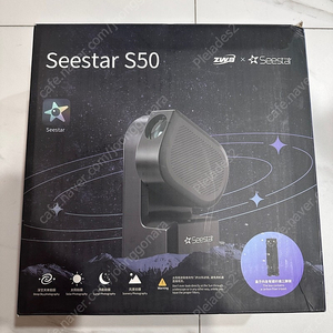ZWO Seestar S50 천체망원경