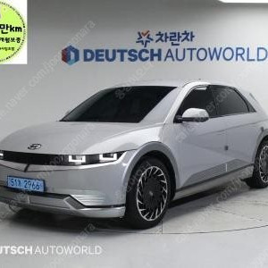 [3380만원] 중고차 현대 아이오닉 5 EV AWD 롱레인지 프레스티지 2022년형