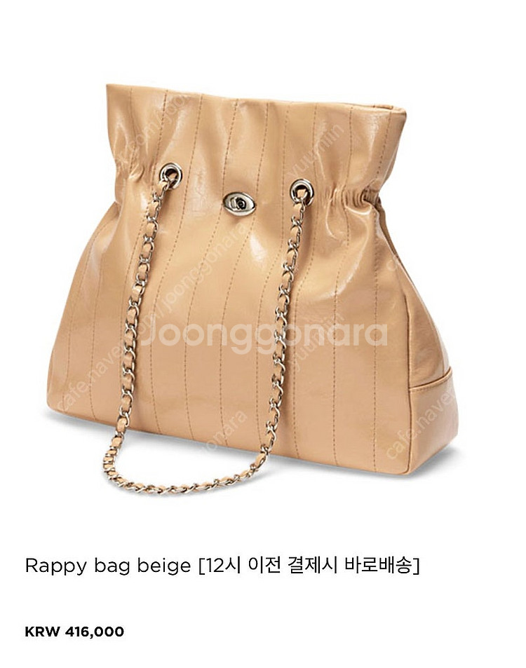 카디널레드 라피백_베이지--0