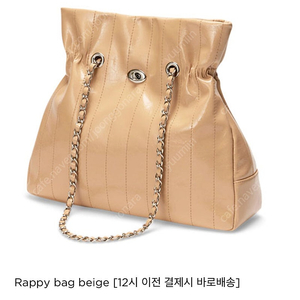 카디널레드 라피백_베이지
