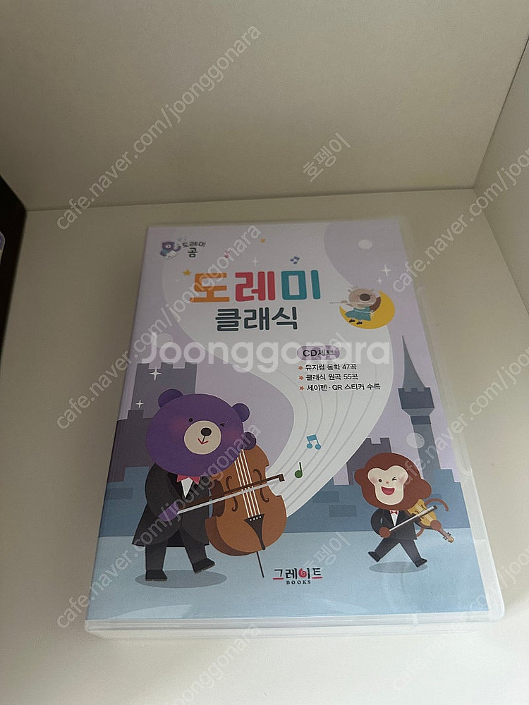 도레미곰 50권--1