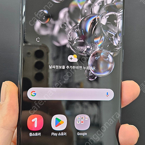 갤럭시S20울트라 G988 256G 무잔상 블랙 25만 인천 부평