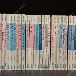 주니어필독서/독서논술 웅진책마을 전50권