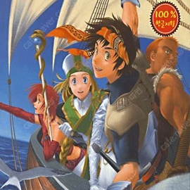 RPG 만들기 2000 삽니다