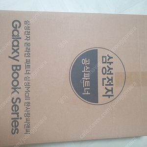 삼성전자 갤럭시북2 NT550XEZ-A58A 그라파이트 새제품