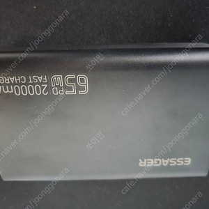 ESSAGER 65W 20000mAh PPS 보조배터리