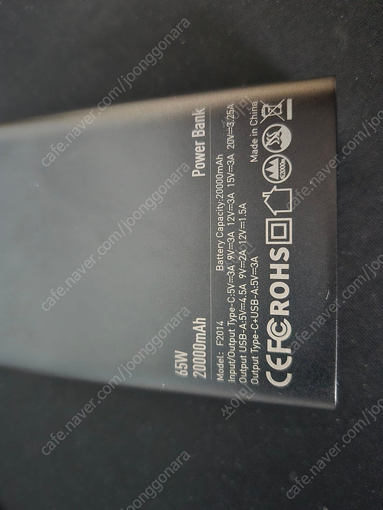 ESSAGER 65W 20000mAh PPS 보조배터리--1