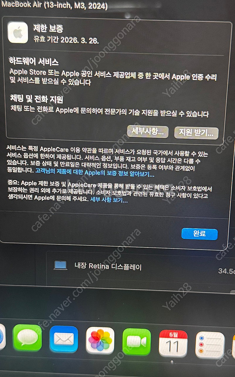 맥북 에어 M3 13인치 스페이스 그레이--3