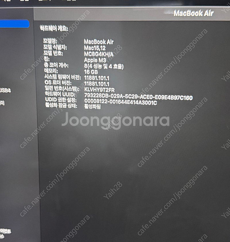 맥북 에어 M3 13인치 스페이스 그레이--4