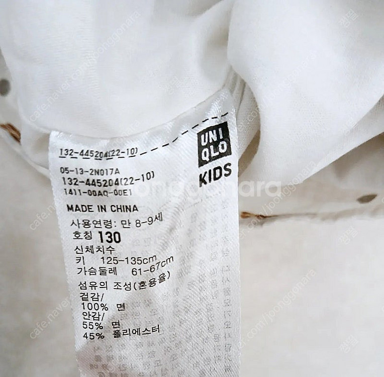 폴앤조 여아 원피스 130--1